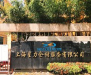 (出租) 杨浦区全托管仓库出租，代运营代发货，电商发货量大可谈租金