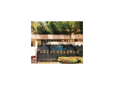 (出租) 杨浦区全托管仓库出租，代运营代发货，电商发货量大可谈租金图2