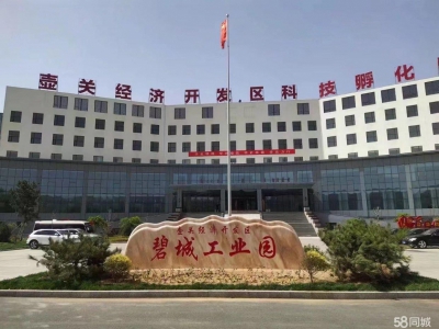 (出售) 物美廉价 性价比超高交通便利图3