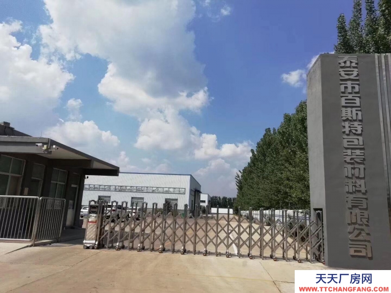 泰安东平出租东平县彭集园区厂房
