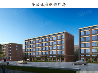 邵阳市双清区  钢构框架 现房租售 证件齐全享受政策可以定制图2