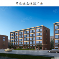 邵阳市双清区  钢构框架 现房租售 证件齐全享受政策可以定制