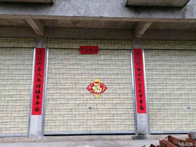 (出租) 桂林象山龙光普罗旺斯附近图1