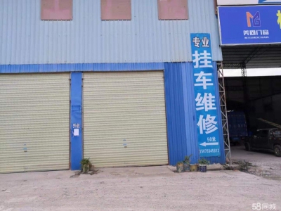 (出租) 桂林灵川县马铃村（梁场）交通便利。铁皮厂房。图1