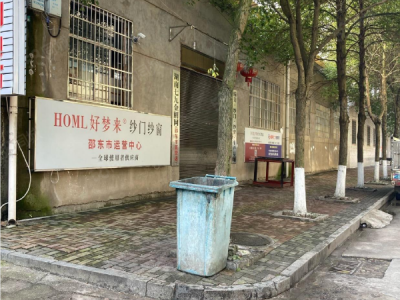 邵阳市邵东县 一二三六楼招租7592有三相电5766货梯图3
