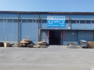 (出租) 银川兴庆银古物流中心内有两百多平米寻求合租叉车装卸车辆等都可以配套图4