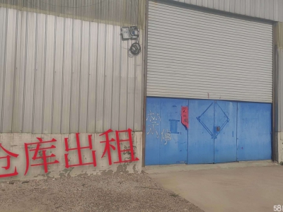 (出租) 焦作沁阳市滨河公园旁边2000平仓库对外出租图2