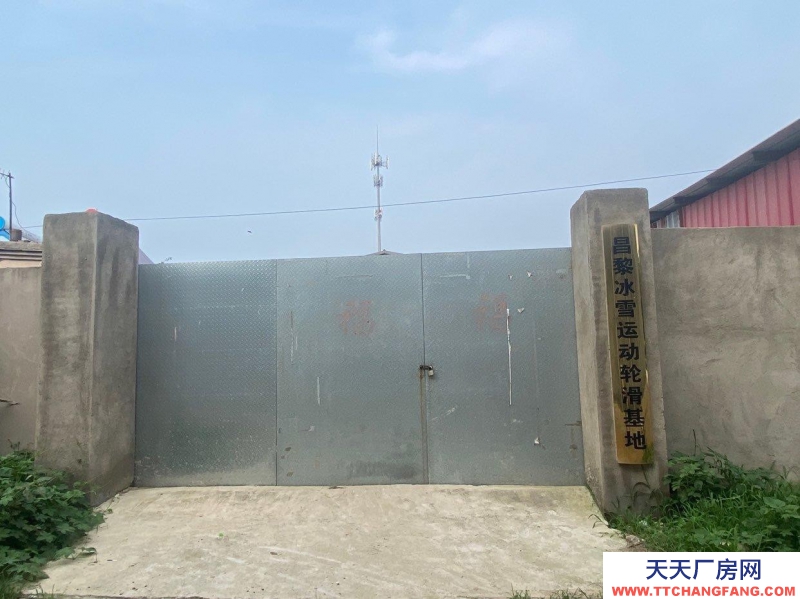 秦皇岛 昌黎 紧邻国道，交通方便，可进大车，可做体育基地