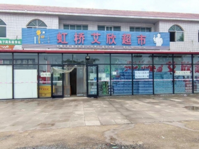 秦皇岛 昌黎出租昌黎城郊区虹桥艾欣超市院内库房图3