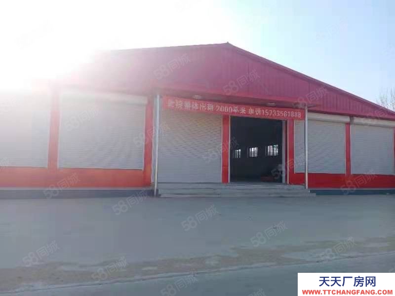 秦皇岛 抚宁 抚宁榆关2000平厂房出租