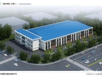 秦皇岛 抚宁 2层厂房，3层办公楼，750变压器，交通便利，手续齐全图1