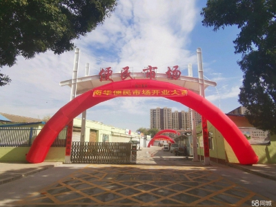 (出租) 南华便民市场内，大量门面房出租，办公场地出租图1