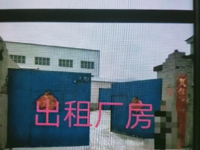 邯郸 邯山  位临107国道南通路，水电齐全三项电，两项电都有图1