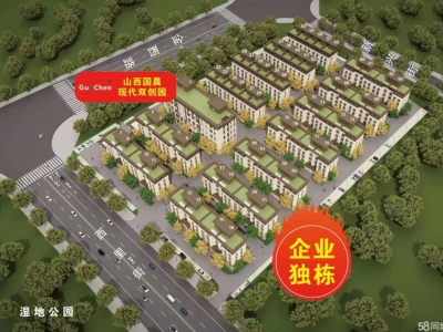 (出售) 出售城区国晨双创园厂房图1