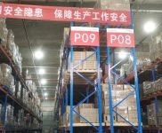 (出租)青浦 云仓自有团队 仓储物流一站式托管 B2BB2C全国分仓