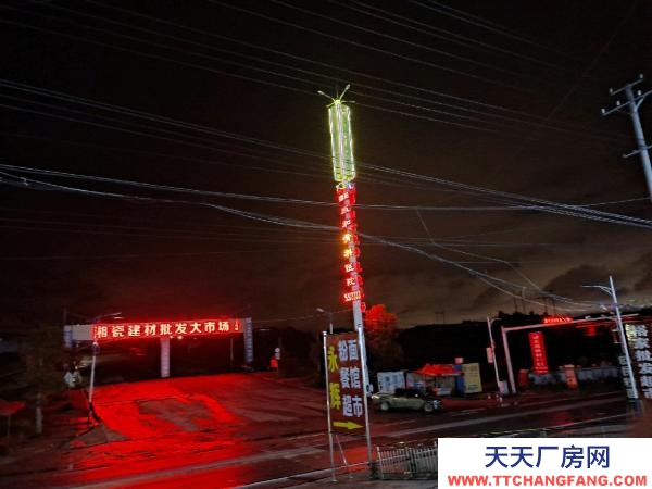 邵阳市北塔县  地址湘瓷竹木大市场对面有三间门面可进13米大挂车