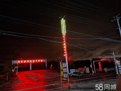 邵阳市北塔县  地址湘瓷竹木大市场对面有三间门面可进13米大挂车图3