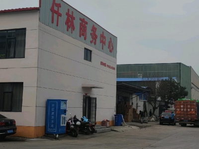 邯郸 邯山 物流园区内仓库，适合做中转库，方便接发货图1