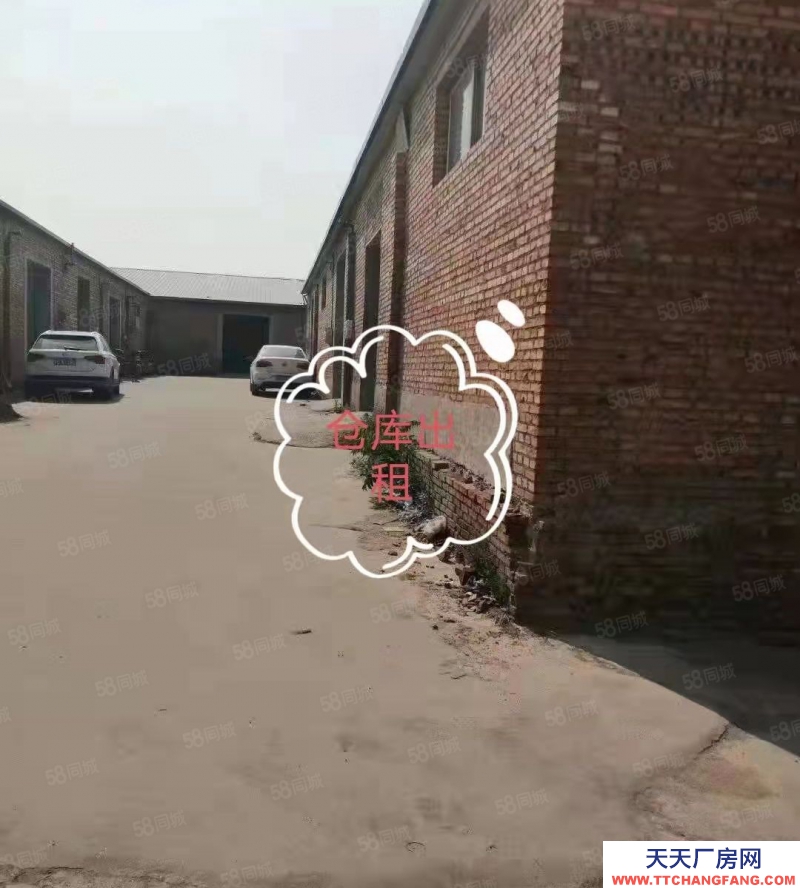 邯郸 邯山 都市导航）三堤古城路附近仓库出租