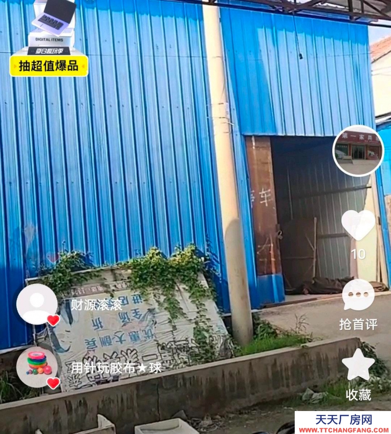 邯郸 丛台  急用土地建设，需要拆迁