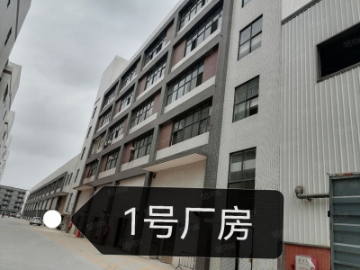(出租) 广州肇庆原房东红本厂房 自带酸洗 氧化环评 园区排污 拎包生产图1