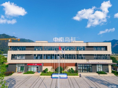 (出售) 广州肇庆端州区50年产权，花园式全新厂房，配套齐全，省级工业片区图2