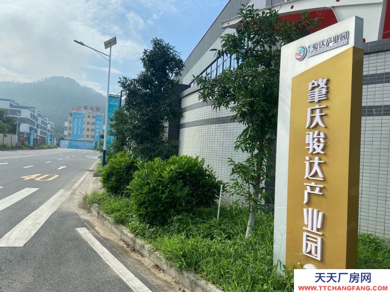 (出售) 广州肇庆高要五十年产权可定制 分层办证 二类工业用地厂房