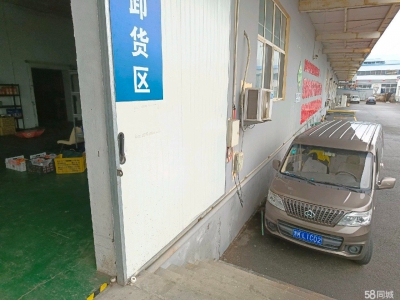 威海荣成冷库和常温库对外招租图1