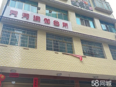 邵阳市武冈区，全框架结构。四面采光！图3