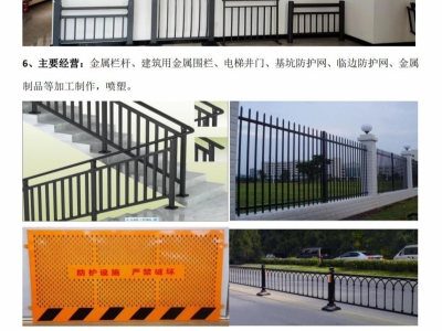 金属五金件加工厂转让或合作图2