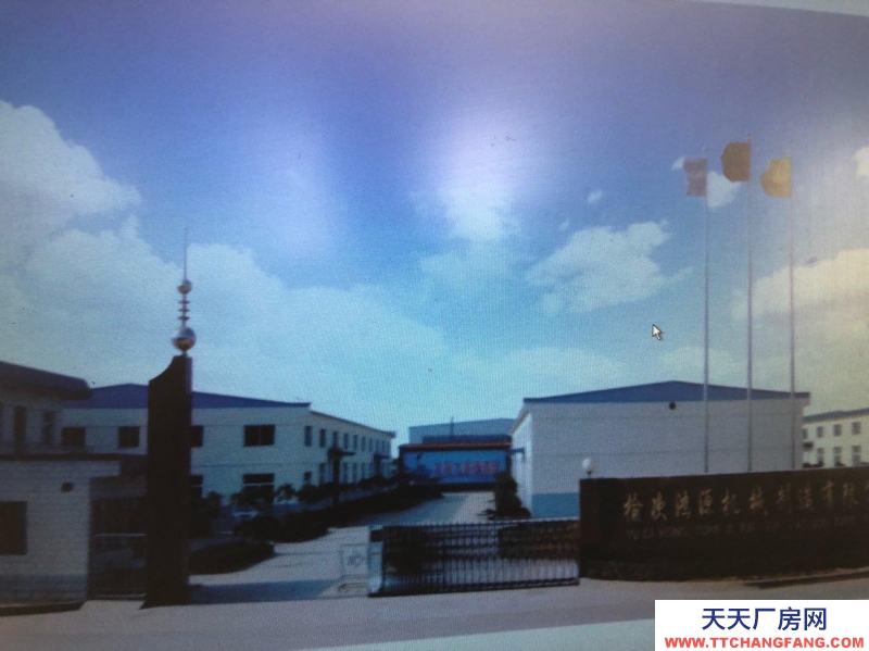 (出售) 工业用地、环境优美、工业园区