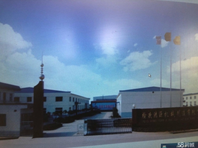 (出售) 工业用地、环境优美、工业园区图1
