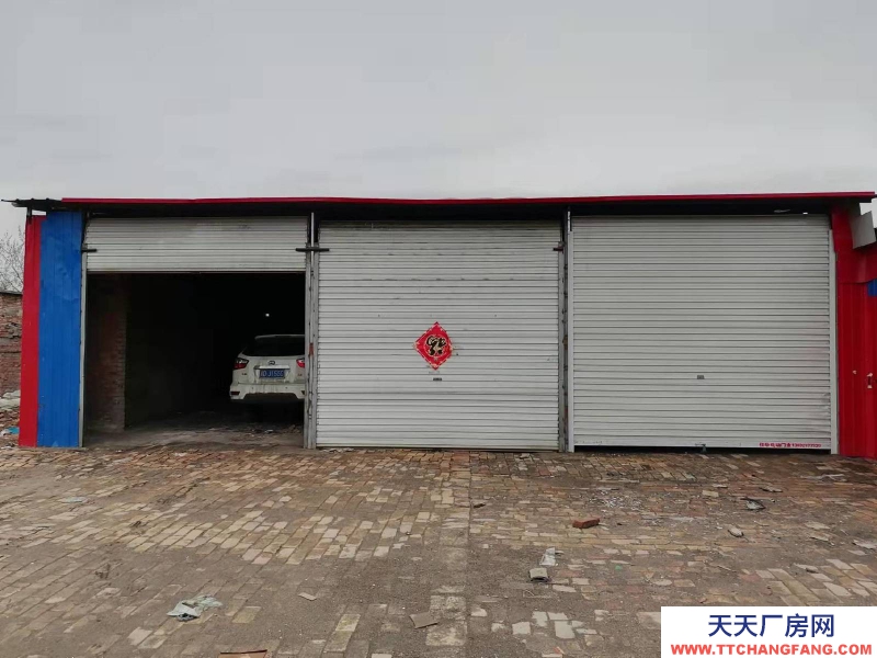 邯郸 峰峰矿区 个人自建仓库，有土地使用手续