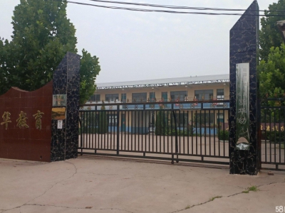 邯郸 临漳县  可以办公可以当库房可以办学校。长租短租都可以图2