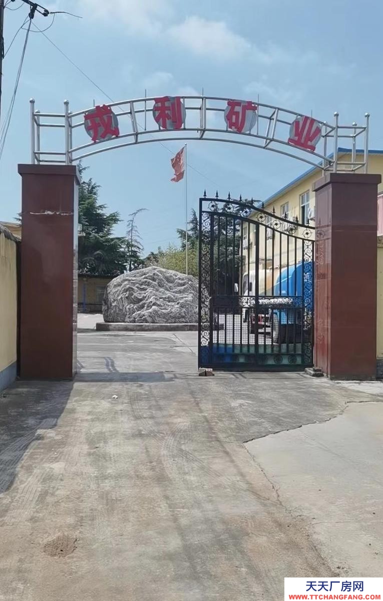 邯郸 磁县  楼房，环境优美，厂地宽阔价格面谈