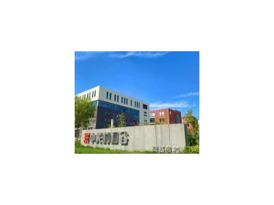 (出售) 丰台旁 成熟园区 独栋现房出售 主招智能制造 环评轻松图2
