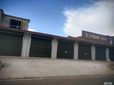 (出租)定西漳县 库房出租，交通便利！图1