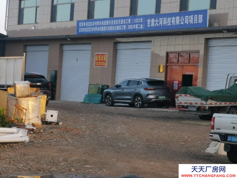 (出租) 定西安定位于定临公路旁，交通便捷，出租一楼左侧三间，有意者细聊。