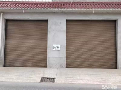 (出租)定西通渭 临街商铺（库房）出租，层高4.5米，租金可面议。图1