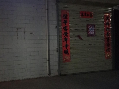 (出租) 张掖临泽城西有临街库房一间出租，100平米，砖混结构图2