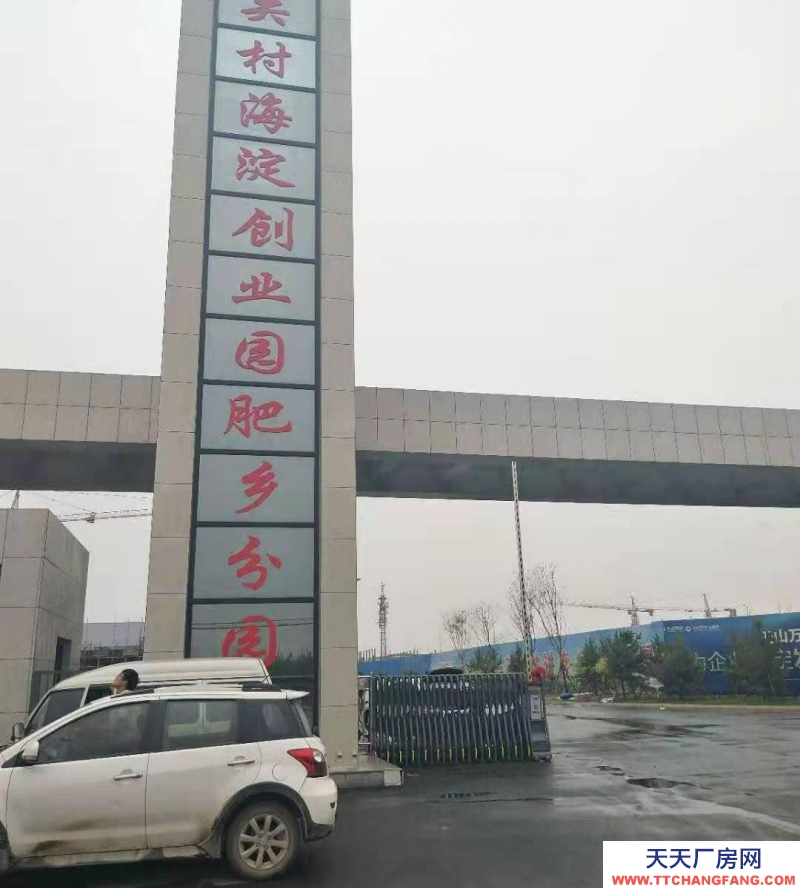 邯郸 肥乡县309国道肥乡经济开发区内 标准建好厂房出租 基础配套齐全。