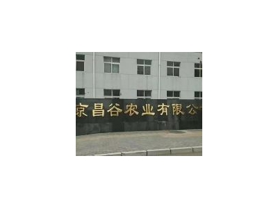 (出租) 北京冷库出租 怀柔区5400平冷冻库速冻库冷藏库图3