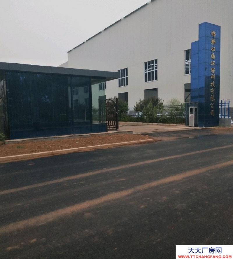邯郸 肥乡县 肥乡经济开发区万创工业园内厂房出售