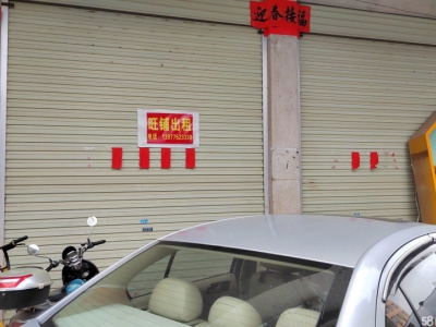 (出租)玉林博白 博龙市场可以进大车图1