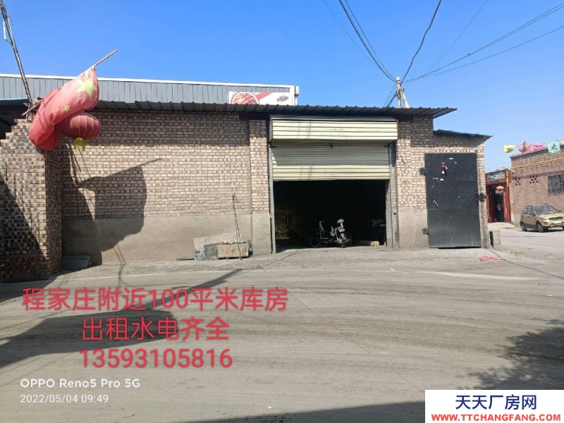 (出租) 小面积仓库出租。。。。