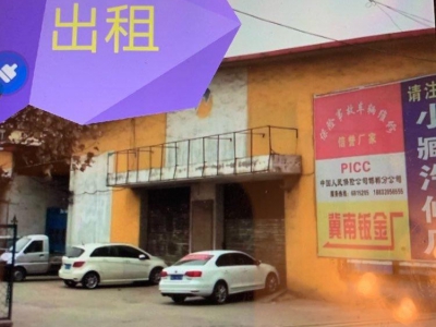 邯郸 永年县 飞宇南区西侧 仓库 1100平米图1