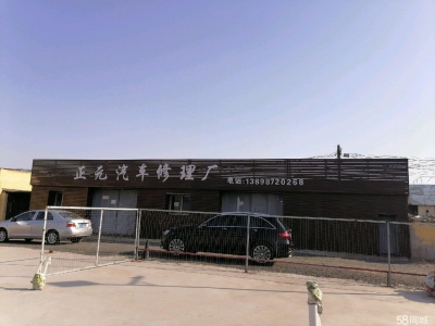 (出租) 盘锦兴隆台爱顿国际城对面，520平米图1
