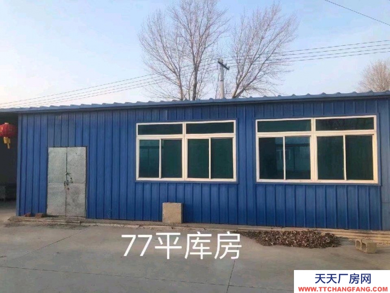 (出租)盘锦大洼县 宽敞明亮 交通方便 水电齐全 有三相电