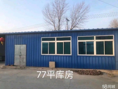 (出租)盘锦大洼县 宽敞明亮 交通方便 水电齐全 有三相电图2