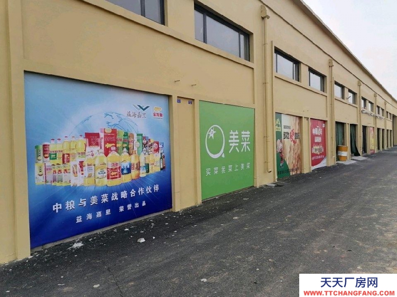 (出租)丹东元宝区 免租门市、仓储、冷库、办公用房